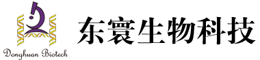 上海東寰生物科技有限公司