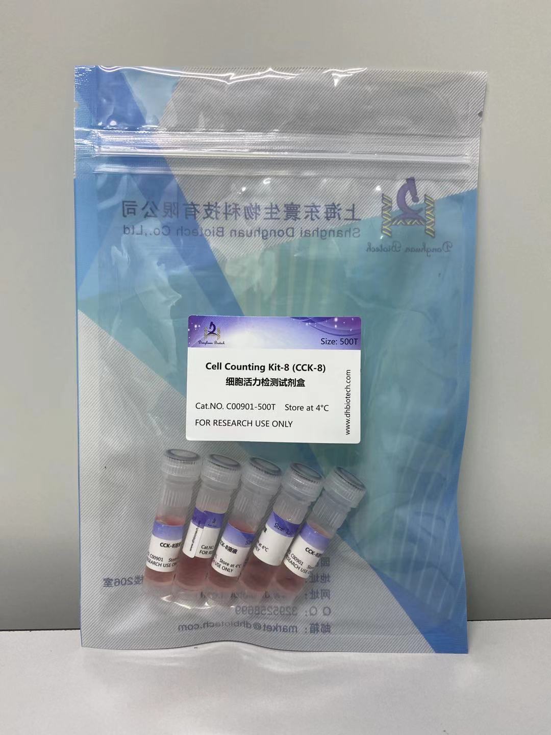 Cell Counting Kit-8 (CCK-8) 細胞活力檢測試劑盒